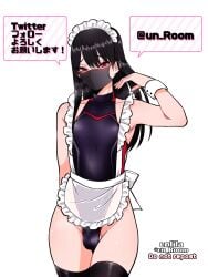 2022 aida_(nagano_rira) apron artist_name black_hair bulge crossdressing dark_hair femboy frilled_apron frills girly legwear looking_at_viewer looking_back nagano_rira original simple_background swimsuit trap unlila