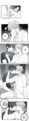 2boys caelus_(honkai:_star_rail) dan_heng_(honkai:_star_rail) gay honkai:_star_rail hoyoverse tagme yaoi