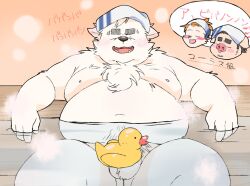 2024 anthro bathing belly big_belly canid canine canis closed_eyes domestic_dog hi_res inunoshippo japanese_text kemono male mammal moobs nipples overweight overweight_male rubber_duck text towel towel_on_head water