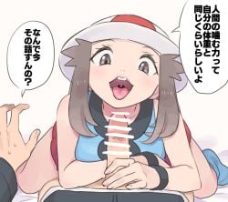 1girls bar_censor big_penis blue_oak censored female imminent_oral japanese_text leaf_(pokemon) pale-skinned_female pale-skinned_male pokemon speech_bubble