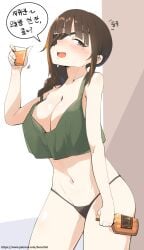 :d alcohol arm_at_side black_eyes black_panties blush boca braid breasts brown_hair cleavage contrapposto cowboy_shot crop_top drunk eyepatch female girls'_frontline hair_over_shoulder head_tilt korean_text large_breasts long_hair looking_at_viewer m16a1_(girls'_frontline) mole mole_under_eye navel no_pants open_mouth panties single_braid smile solo strap_slip string_panties tank_top translated underwear watermark web_address