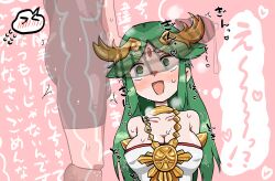 1boy 1girls blush chasocha clothed_female_nude_male green_hair huge_cock kid_icarus long_hair nintendo palutena penis_on_face pit pit_(kid_icarus) sweat tagme translation_request wide_eyed