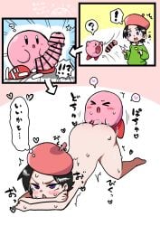 1boy 1girls adeleine ass_up beret blush chasocha doggy_style face_down_ass_up heart-shaped_pupils kirby kirby_(series) kirby_64 looking_pleasured nintendo nude penis sex tagme top-down_bottom-up