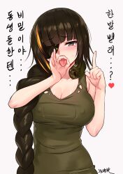 artist_name bangs black_hair blonde_hair blunt_bangs blush braid breasts brown_eyes cleavage covered_nipples eyebrows_visible_through_hair eyepatch fellatio_gesture female girls'_frontline grey_background hair_over_shoulder half-closed_eyes hands_up heart highres index_finger_raised korean_text large_breasts long_hair looking_at_viewer m16a1_(girls'_frontline) mole mole_under_eye multicolored_hair ndgd open_mouth oral_invitation orange_hair sexually_suggestive sidelocks signature simple_background single_braid solo streaked_hair tank_top tongue tongue_out translated upper_body very_long_hair