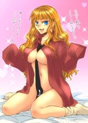 07th_expansion 1girls beato beatrice_(umineko) blonde_hair blue_eyes blush bottomless breasts female female_only hair_down japanese_text large_breasts long_hair naked_shirt no_panties partially_clothed partially_nude seacats sitting smile socks tie umineko_no_naku_koro_ni when_they_cry