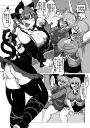 2_tails 3girls cat_ears cat_tail cleavage dress greyscale hairbow kaenbyou_rin kurodani_yamame large_breasts mizuhashi_parsee monochrome multi_tail multiple_girls natsumikan_jell parsee_mizuhashi rin_kaenbyou speech_bubble touhou translation_request yamame_kurodani