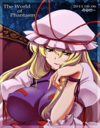 big_breasts blonde_hair fully_clothed hat lunamoon manpuku_jinja nipple_bulge nipples_visible_through_clothing the_memories_of_phantasm touhou touhou_memories_of_phantasm yakumo_yukari yukari_yakumo