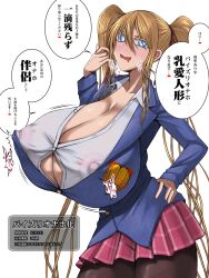 aebafuti big_breasts blonde_hair blue_eyes breasts breasts_bigger_than_head cleavage dialogue erect_nipples heart-shaped_pupils huge_breasts hyper_breasts hypnosis hypnosis japanese_text nipple_bulge nipples