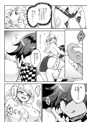 akamatsu_kaede big_breasts bikini breasts busty danbaldia danganronpa danganronpa_v3 groping groping_breasts huge_breasts large_breasts licking_breast ouma_kokichi poking_breasts straight_hair topless undressing vibrator vibrator_in_pussy voluptuous voluptuous_female