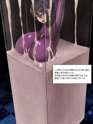 aebafuti big_breasts black_hair bodysuit breasts cum_bath erect_nipples huge_breasts hyper_breasts japanese_text nipple_bulge nipples purple_eyes rubber_clothing text tight_bodysuit translation_request