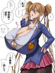 aebafuti bakunyuu big_breasts blonde_hair blue_eyes breasts breasts_bigger_than_head cleavage dialogue enormous_breasts huge_breasts hyper_breasts hypnosis japanese_text overflowing_breasts