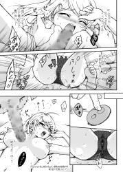 Akamatsu Kaede Rule 34 Image