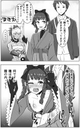 ... 1boy 1ch 2girls 2koma against_wall ambiguous_penetration aoi_itsuki bent_over braid breast_grab breasts breasts_out cleavage doggy_style exposed_breasts female fire_emblem fire_emblem_fates from_behind from_behind_position gloves greyscale instant_loss_2koma japanese_clothes japanese_text kimono looking_back male medium_breasts minamoto_mamori moaning monochrome nintendo nipples one_breast_out one_eye_closed open_clothes open_mouth open_shirt rape rinkah_(fire_emblem) sex short_hair small_breasts smile text tokyo_mirage_sessions_#fe translation_request twin_braids