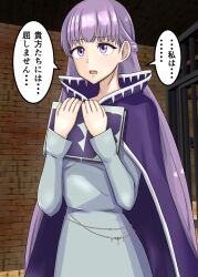 1ch 1girls bangs book breasts cage female female_only fire_emblem fire_emblem:_the_binding_blade indoors japanese_text large_breasts long_hair magicalfrontli1 nintendo open_mouth purple_eyes purple_hair solo sophia_(fire_emblem) text translation_request very_long_hair