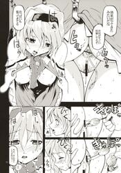 alice_margatroid anal_beads bondage breasts censored comic doujin doujinshi female fujiwara_shunichi highres monochrome multiple_girls notes_translation page_12 pussy right_to_left touhou translated yuri