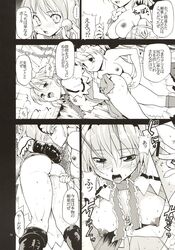 anal_beads anal_fingering arms_behind_back ass bondage breasts clothes comic doujin doujinshi female female_only fujiwara_shunichi highres human indoors japanese_text legs marisa_kirisame monochrome monoglove multiple_girls nipples notes_translation page_14 strappado thighs touhou translated yuri