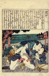 2boys 2d anal anal_penetration anal_sex erection fine_art gay japanese_clothes leg_lift male male/male male_only male_penetrating_male nihonga outdoors parody penis print public_domain sex shunga straight_hair tongue traditional traditional_art translation_request ukiyo-e uncensored yaoi