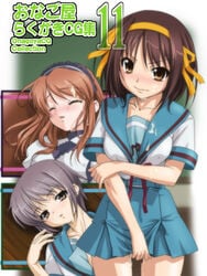 asahina_mikuru brown_hair cum kotobuki_hajime microskirt nagato_yuki school_uniform seifuku serafuku short_hair suzumiya_haruhi suzumiya_haruhi_no_yuuutsu