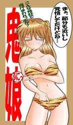 1girls angry asuka_langley_sohryu blush bra breast_hold breasts closed_eyes cosplay female female_only hand_in_panties hetano_yokoduki human large_breasts lingerie lum_(cosplay) neon_genesis_evangelion oni panties parody print_bra print_panties setsubun solo standing tiger_print translated underwear