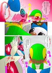 ... black_eyes blood brown_nose comic cum cum_in_mouth cum_inside duo fellatio female forest grass male nintendo open_mouth oral oshawott penetration penis pokemon pokemon_(species) pussy raining red_eyes sex snivy tree unknown_artist vaginal_penetration video_games