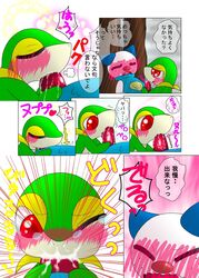 ... black_eyes brown_nose comic cum cum_in_mouth cum_inside duo fellatio female forest grass male nintendo open_mouth oral oshawott penis pokemon pokemon_(species) raining red_eyes snivy tears tree uncensored unknown_artist video_games walking