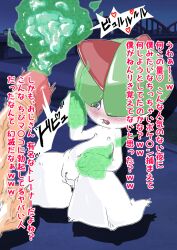 2021 2_horns 4_fingers blue_eyes blush duo ejaculation female female_focus fingers gantetsu_(artist) genitals green_hair hair hair_over_eye handjob horn human humanoid interspecies japanese_text larger_male male male/female mammal nintendo nipples on_model one_eye_obstructed open_mouth penile penis pokémon_(species) poképhilia pokemon psychic_powers pussy ralts sex size_difference smaller_female standing text tongue tongue_out translation_request vein veiny_penis video_games white_body young