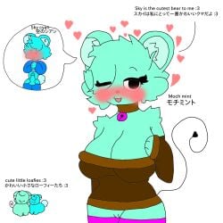 Moch (Sprunki) Rule 34 Image