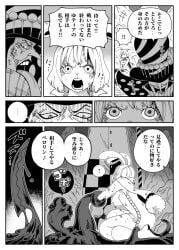 bondage bruised bunny_ears bunny_girl candy candy_bondage carrot_(one_piece) charlotte_perospero comic defeated defeated_heroine doujin doujinshi enemies female furry furry_female japanese_text lollipop long_tongue male one_piece orange2222 rabbit_humanoid rape tied_hands tied_legs untranslated