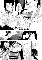 2boy 2boys 2males artist_request black_and_white blowjob bottom_dazai bungo_stray_dogs censored chuuya_nakahara dark_hair dazai_osamu doujin doujinshi hand_on_head japanese_text male male_focus male_only no_color oral oral_sex soukoku