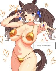 1girls bikini blue_eyes blush brown_hair cameltoe double_v earrings female hands_up heart horse_ears horse_girl horse_tail japanese_text long_hair long_nails momomo4519 nail_polish one_eye_closed peace_sign solo solo_female tail tosen_jordan_(umamusume) twintails umamusume yellow_bikini