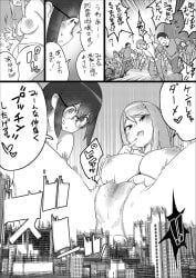 city destruction giantess uru_(uru0000)