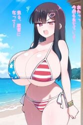 ai_generated beach bikini black_hair female female_only huge_breasts long_hair nozomi_(akitokage01) schoolgirl tsundere