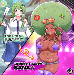 afro after_transformation ass bimbo bimbofication brainwashing breast_expansion breast_growth breast_growth_(enlargement) breasts cleavage dark-skinned_female disco ebonization female gyaru hair_growth high_heels huge_ass huge_breasts hypnosis japanese_text midriff navel personality_change plump post-transformation race_swap revealing_clothes sanae_kochiya text thick_thighs touhou transformation weight_gain wide_hips yu_(pixiv_artist)