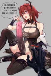 1futa arknights balls big_balls big_breasts big_penis big_testicles blazered00 bottomless breasts cleavage cleavage_cutout clothed clothing dark_penis darkened_genitalia erection futa_only futa_urethral_insertion futanari horns horsecock huge_cock huge_penis huge_testicles humanoid korean_text light-skinned_futanari light_skin long_hair partially_clothed penis precum red_hair solo_focus surtr_(arknights) testicles uncensored urethral_insertion