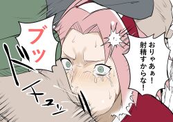 1boy 1girls blowjob clothed_sex deepthroat fellatio female_focus forced forced_fellatio forced_oral forced_sex irrumatio long_hair male/female male_with_female narrowed_eyes naruto naruto_shippuden nier_(artist) oral oral_sex partial_male pink_hair sakura_haruno