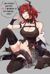 1futa animal_genitalia_on_humanoid arknights balls big_breasts big_penis blazered00 bottomless breasts cleavage cleavage_cutout clothed clothing dark_penis darkened_genitalia flaccid futa_only futanari horns horsecock horsecock_on_humanoid humanoid korean_text light-skinned_futanari light_skin long_hair partially_clothed penis precum red_hair sitting solo surtr_(arknights) translation_request