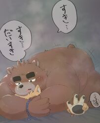 2022 absurd_res anthro belly black_nose blush bodily_fluids canid canine duo hi_res humanoid_hands japanese_text kemono male male/ambiguous mammal musk overweight overweight_male scar sweat text ursid zuboboz