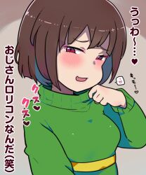 brown_hair chara goodbad963 green_shirt red_eyes short_hair undertale undertale_(series) white_skin