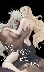 godfrey first elden lord from elden ring by from lsr