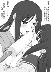 2girls blush breast_press breasts clothing female kurusugawa_ayaka kurusugawa_serika large_breasts licking monochrome multiple_girls popsicle school_uniform serafuku sexually_suggestive shichimenchou shirt shirt_lift siblings sisters symmetrical_docking to_heart to_heart_(series) translation_request twins yuri