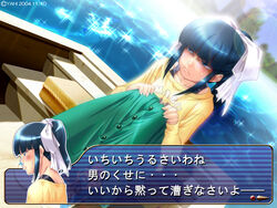 2004 asame_shinbun beauty_tamura boat fake_screenshot game_cg pyuu_to_fuku!_jaguar solo visual_novel