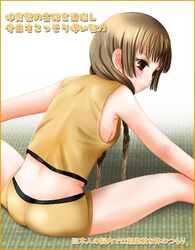 1girls braid breasts female maria-sama_ga_miteru sideboob solo twin_braids yoshino_shimazu