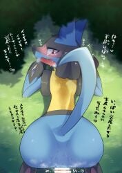 anal anal_sex japanese_text lucario male male/male mommomma114 nintendo penetration pokemon pokemon_(species) sex text video_games