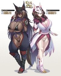 2girls big_breasts blue_eyes brown_hair canyne capcom dark-skinned_female dog_girl fang full_body humanized japanese_text konoshige_(ryuun) looking_at_viewer mask mask_on_head mizutsune_(armor) monster_girl monster_hunter multiple_girls nargacuga_(armor) open_mouth red_eyes ryuun_(stiil) skin_fang slutty_outfit smile standing text translated