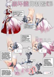 1girls absurdres animal_ears ass bangs bare_shoulders blush chastity chastity_belt dildo fake_tail female female_chastity fox_ears fox_tail grey_background highres honkai_(series) honkai_impact_3rd japanese_clothes kimono long_hair looking_at_viewer mask mouth_mask multiple_views navel pink_eyes sex_toy side_ponytail simple_background sleeveless tail tattoo theresa_apocalypse theresa_apocalypse_(sakura_rondo) thighhighs translation_request white_hair white_kimono white_legwear white_sleeves yiduan_zhu