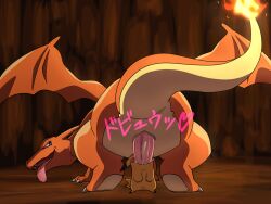 charizard cum cum_in_mouth dominant dominant_male domination face_fucking nintendo pikachu pokémon_(species) pokemon pokemon_(species) pokemon_species submissive submissive_male yaoi zaramecatnyar