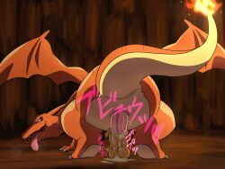 charizard claws cum cum_in_mouth cum_on_body cum_on_face cum_overflow cum_overflowing dominant dominant_male domination drool drooling face_fucking nintendo pikachu pokémon_(species) pokemon pokemon_(species) pokemon_species submissive submissive_male yaoi zaramecatnyar