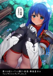 1girls absurdres armor ass backlighting bangs bare_thighs black_legwear blue_eyes blue_hair blue_sky blush boots breastplate bush caeda_(fire_emblem) cameltoe closed_mouth cloud commentary_request day dress dutch_angle elbow_gloves embarrassed female female_only fire_emblem fire_emblem:_mystery_of_the_emblem fire_emblem:_shadow_dragon_and_the_blade_of_light forest from_below gloves hands_on_own_knees have_to_pee highres japanese_text knee_boots knees_together_feet_apart large_ass long_hair looking_down natsuki_shuri nature nintendo outdoors panties pantyshot peeing pegasus red_dress shiny shiny_hair short_dress short_sleeves shoulder_armor sidelocks sky solo sound_effects speech_bubble squatting talking text thighhighs thighs translation_request tree trembling underwear upskirt urine white_footwear white_gloves white_panties