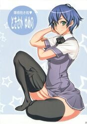 1futa blue_hair bulge bulge_down_leg bulge_in_stocking cameltail clothed erection futa-chan futanari green_eyes highres hips intersex large_penis penis penis_in_stocking penis_in_thighhighs penis_under_clothes short_hair solo_futa star text thick_thighs thighhighs thighs uno_makoto veins veiny_penis wide_hips