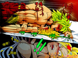 broly from dragon ball